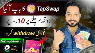 Earn Rs.122 per Click • Real Earning App Withdraw Easypaisa Jazzcash • Online Earning in Pakistan