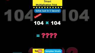 3 digits Same Numbers Multiplication tricks | #shorts #simplexstudy #viral #ytshorts #maths #tricks