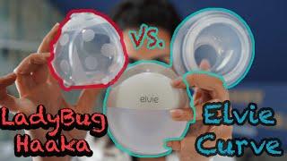 Ladybug Haaka VS. Elvie Curve/Catch || Which one to buy?