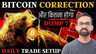 Bitcoin BTC Price Prediction | Bitcoin BTC Bullish Pattern ? | Btc Price Prediction | Btc news today