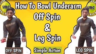 How To Bowl Off Spin and Leg Spin In Underarm Bowling || Underarm Bowling Tricks! 𝙍𝙠 𝘾𝙧𝙞𝙘𝙠 𝙕𝙤𝙣𝙚