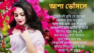 Romantic Bangla Songs | সব হিট গান | Bengali Hit Songs Prosenjit | রোমান্টিক গান | 90s Bengali songs