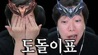 하루에 실버를 두번 찍는 남자 [리그 오브 레전드]