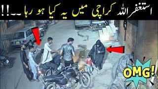 Unbelievable CCTV  Nazimabad Karachi