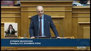 Κ. Βελόπουλος (Πρόεδρος ΕΛΛΗΝΙΚΗΣ ΛΥΣΗΣ)(Συζήτηση προ Ημερησίας Διατάξεως-Τέμπη)(05/03/2025)