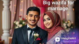 Big Wazifa for Marriage: How to get the right life partner / शादी के लिए बड़ा वज़ीफा/Spiritual power