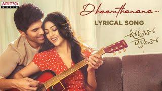 Dheemthanana Lyrical | Urvasivo Rakshasivo |Allu Sirish, Anu Emmanuel |Sid Sriram |Telugu Love Songs