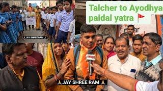 Talcher To Ayodhya Paidal Yatra (DAY_1)#odisha #talcher #ayodhya #skrider23