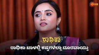 ಚಿರು ಪ್ರೀತಿಗೆ ಕರಗಿದ ರಾಧಿಕಾ | Radhika - Super Duper Scenes | 25 Jun 2024 | Udaya TV