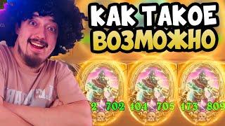 3 ЗОЛОТЫХ ДЖИНА (Супер Элементали) - Hearthstone Battlegrounds Поля Сражений
