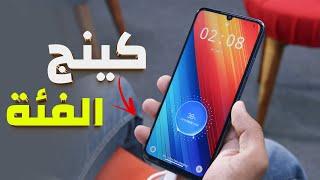 الجيل الجديد من ريلمي Realme C51s (الرخيص تمنة فية)