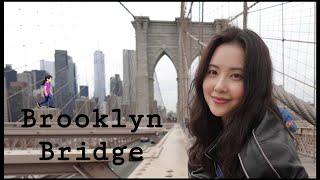 브루클린 브릿지 건너서 덤보까지 걸어간 날 NYC Vlog