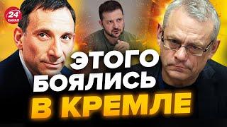 ЯКОВЕНКО & ПОРТНИКОВ: Россияне ИСПУГАЛИСЬ / Зеленский подписал указ о КУБАНИ