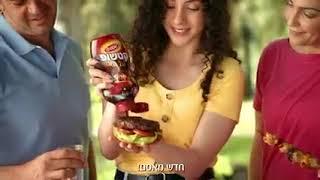 Creative Israeli Advertisement