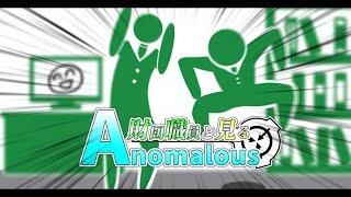 【ゆっくりSCP】財団職員と見る”Anomalousアイテム”：part.10【SCP】