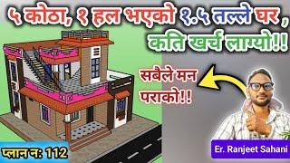 1.5 Storey Building of 5 Bedroom , 1 Hall, One Kitchen with Cost in nepal