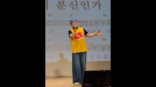 사랑 / 원곡 강영숙/ 송광호 노래교실  #강영숙사랑