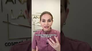 Как начать работать косметиком-эстетистом легко?