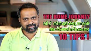 വീട്ടു നിർമ്മാണം ആലോചിക്കുന്നവർക്ക് 10 മികച്ച മാർഗങ്ങൾ | Budget & Luxury Homes