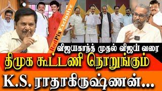 Vijayakanth to Vijay - Vijay is the future of Tamil nadu politics - KS Radhakrishnan interview