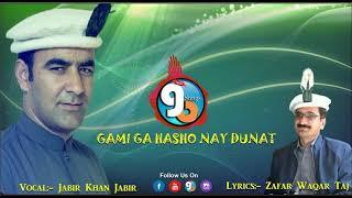 Famous Shina Song || Gami Ga Hasho na Dunat || Vocal Jabir Khan Jabir Lyric Zafar Waqar Taj