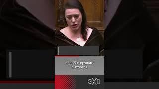 «Верните Кара-Мурзу домой!» — обращение британского Парламента #эхо #карамурза #британия