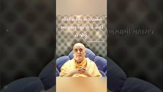 #swaminarayan#status#