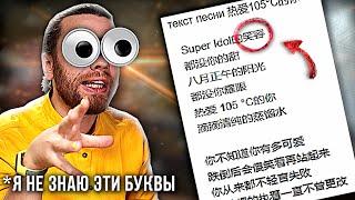 Вдохновение для НОРМ ТЕКСТОВ песен из ИЕРОГЛИФОВ