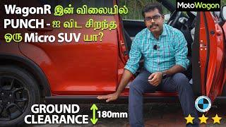 Maruti Suzuki Ignis | Underrated Cars EP-04 | Tamil Car Review | MotoWagon.