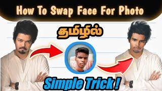 How To Face Swap For Photo (தமிழ்) | Tech Thalaiva