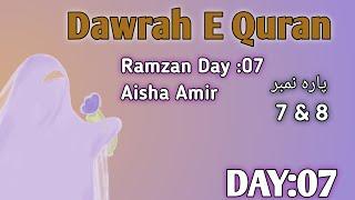 Dawrah E Quran | Day 7 | Para 7 & 8| Aisha Amir