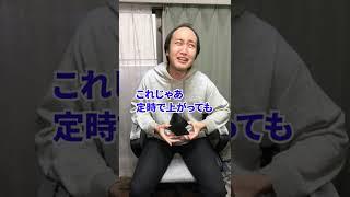 【末路】手取り16万円になるとどうなるのか...？ #shorts #東京ウーバーズ #tiktok #あるある #大学生 #社会人 #給料 #貧乏 #一人暮らし #就活 #税金 #節約 #社畜