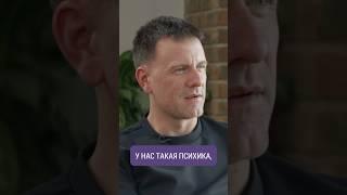 "Страхи и одиночество - это иллюзии" #shorts