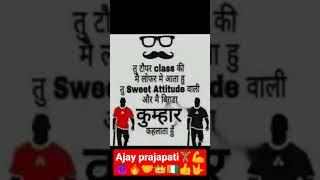 Ajay prajapati ️