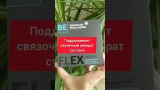 Болят суставы? Есть средство, которое помогает! ответы в телеграм 89277498962