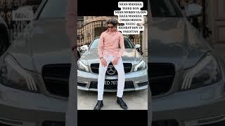 Mian Mansha son  MIAN MOEEN UL DIN RAZA MANSHA(MIAN MOEEN RAZA) Son of Mian mansha RICHEST BOy