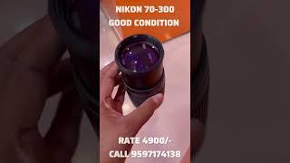 NIKON 70-300 LENS |AVAILABLE AT MUTHUKUMARAN CAMERAS #nikonlens #muthukumarancameras