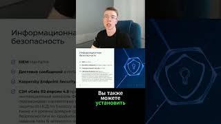 Обзор #SpaceVM #виртуализация #ИТ #облачные_технологии #импортозамещение