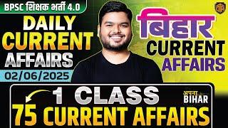 2 June Current Affairs 2025 | Current Affair Today | BPSC TRE Daily Current Affairs#currentaffairs