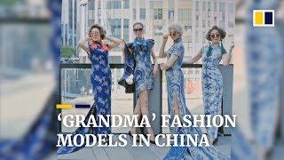 Elderly 'grandma' fashion models take internet by storm in China