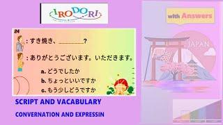 Jft Sample Test |JFT Basic A2| Kanji | Grammar| Expressions |Marugoto|Irodori |Script| vocabulary 01