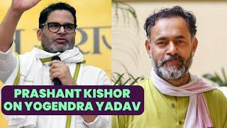 This Is What Prashant Kishor Had To Say About Yogendra Yadav's #loksabhaelections2024 Analysis