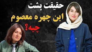 حقیقت مرموز و پنهانی که پشت این مسیر اتفاق افتاده چیه؟!