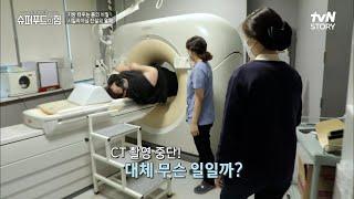 ※돌발상황※ CT 검사 불가능? 초고도비만, 서른이라는 젊은 나이에 죽음의 문턱을 느끼게 하다 #슈퍼푸드의힘 EP.18 | tvN STORY 220410 방송