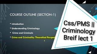 CSS/PMS || Criminology Lect.1 By Sir Raja Shahroze Abbas