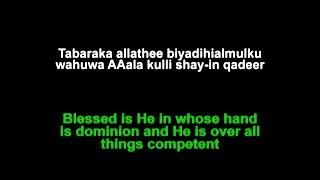 Surah MULK (full)-shaikh Mishary Rashid Al Afasy Transliteration - Translation FULL HD