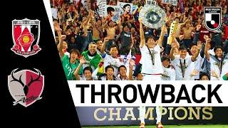 Urawa Red Diamonds 1-2 Kashima Antlers | 2016 Throwback | Championship Final 2nd Leg | J.LEAGUE