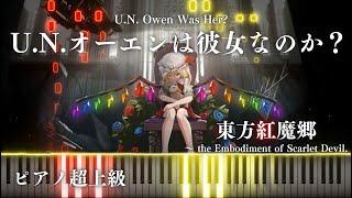 【ピアノ】 U.N.オーエンは彼女なのか？U.N. Owen was her? 【東方紅魔郷】超上級