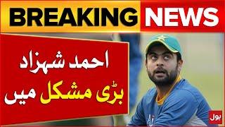 Ahmed Shahzad Carrier In Big Trouble | Fans Criticism | Breaking News