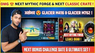 GLACIER COMING  Next Mythic Forge Bgmi | Next Classic Crate Bgmi | Next Ultimate Set | bgmi update